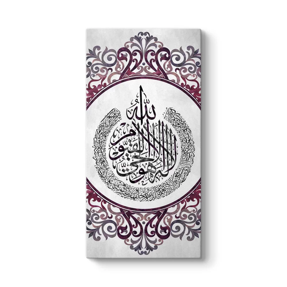 Mor Desenli Ayet-el Kürsi Tablosu - Model 7